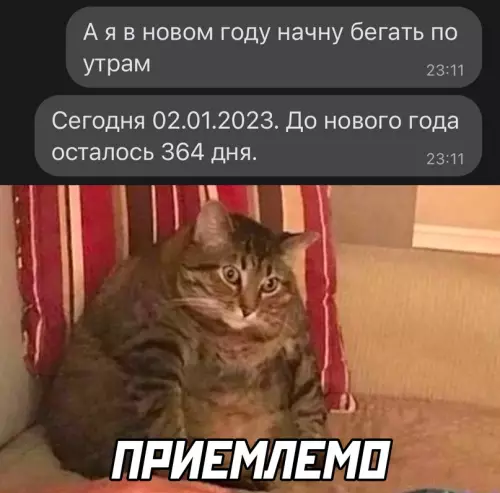 Смешная картинка №670093
