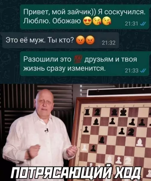 Смешная картинка №608160