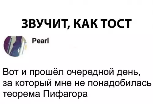 Смешная картинка №314235