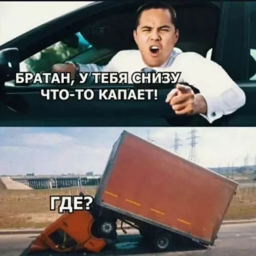 Смешная картинка №690019