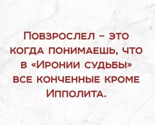 Смешная картинка №463205 Не, ну если задуматься...