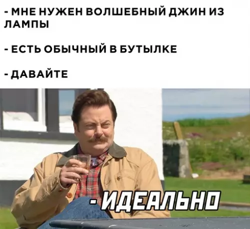 Смешная картинка №697116