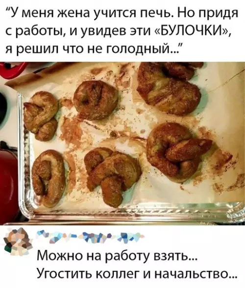 Смешная картинка №391246