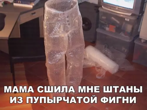 Смешная картинка №186586 мама