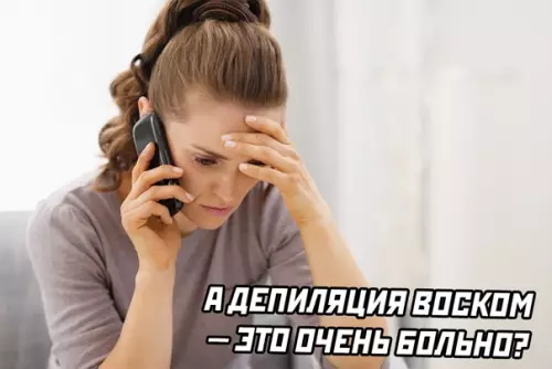Смешная картинка №562123