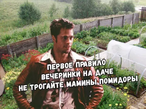 Смешная картинка №352776