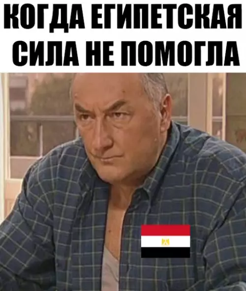 Смешная картинка №283224
