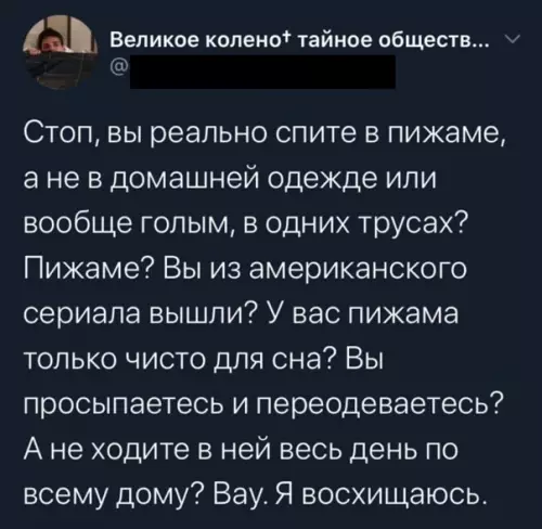 Смешная картинка №540180