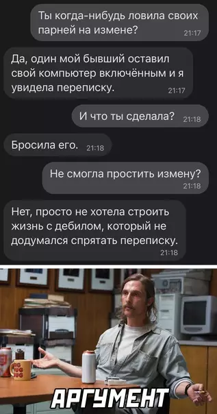 Смешная картинка №617337