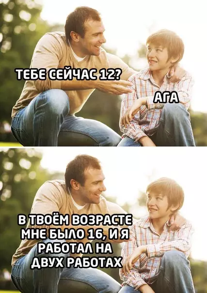 Смешная картинка №497513