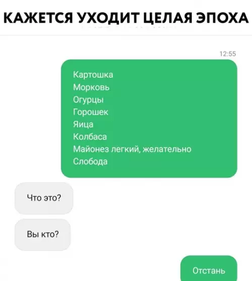 Смешная картинка №428892 Пристал
