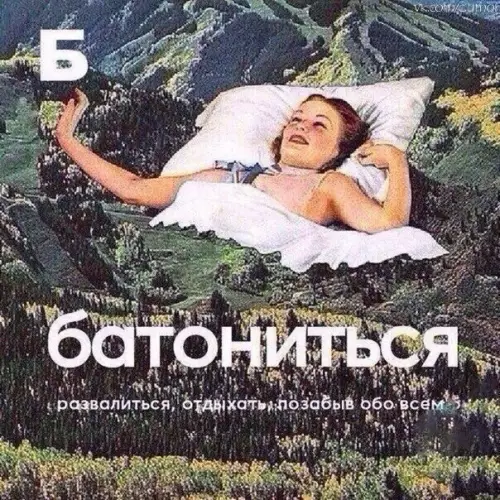 Смешная картинка №239916