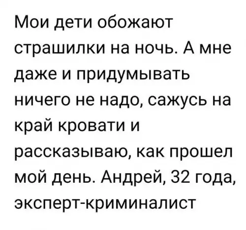 Смешная картинка №213895