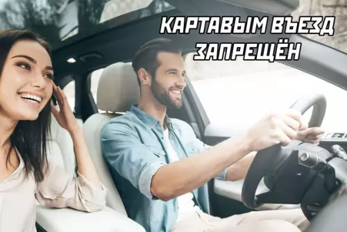 продолжение Смешная картинка №590691