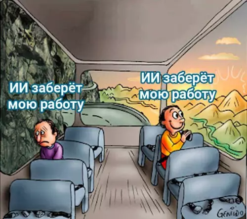Смешная картинка №673553