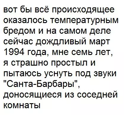 Смешная картинка №478149 что-то в этом есть