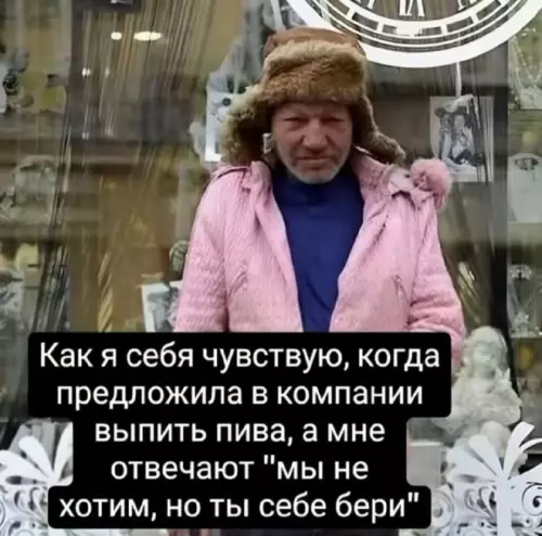 Смешная картинка №813064