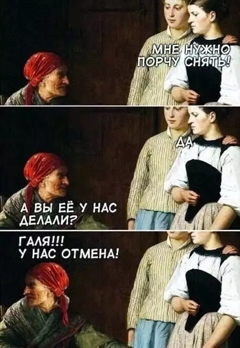 Смешная картинка №715671