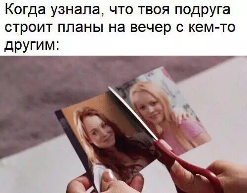 Смешная картинка №229974