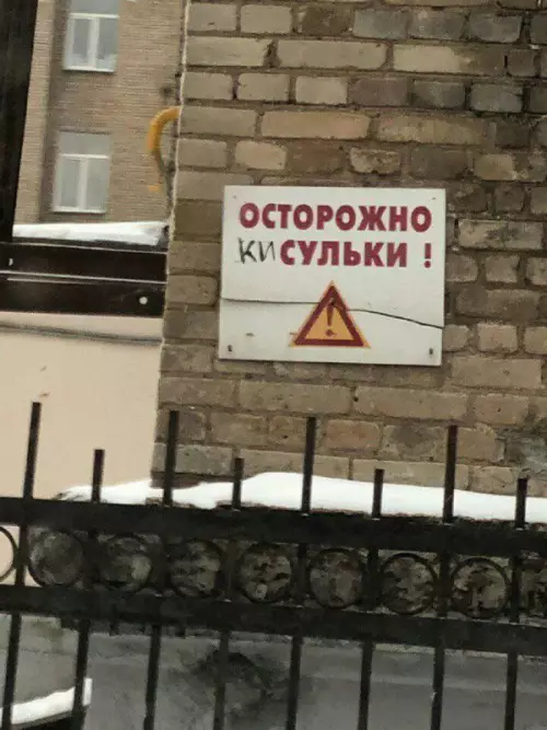 Смешная картинка №718680