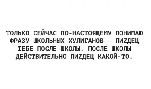 Смешная картинка №270728