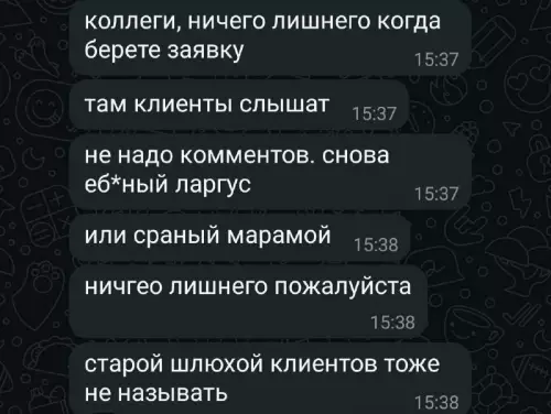 Смешная картинка №756089