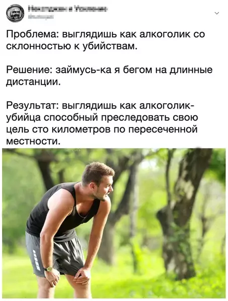 Смешная картинка №369976