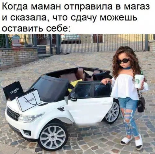Смешная картинка №273600