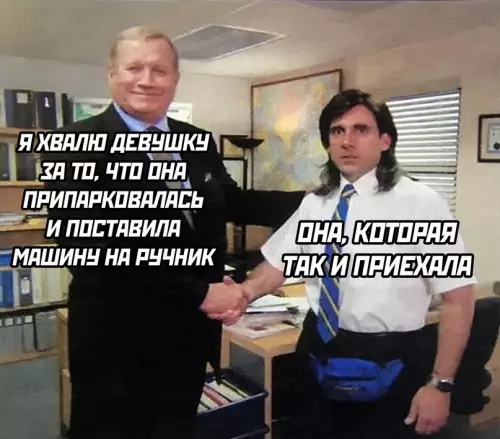 Смешная картинка №646483