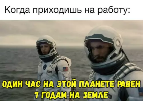 Смешная картинка №254557