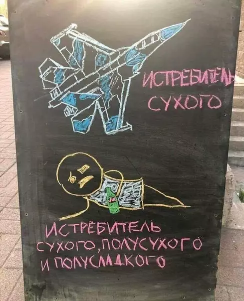 Смешная картинка №307043