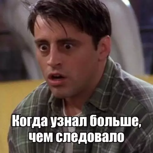 Смешная картинка №750932