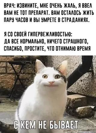 Смешная картинка №690936