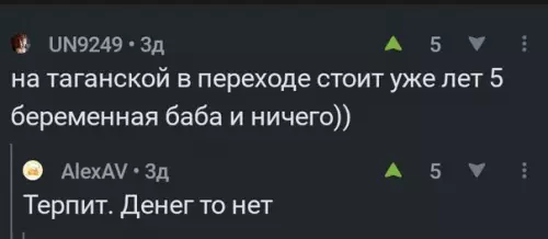 Смешная картинка №226226
