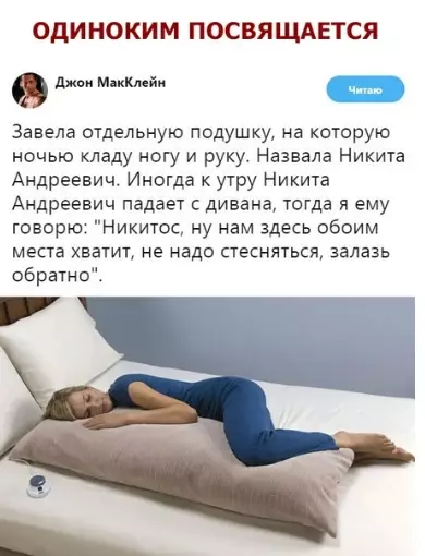 Смешная картинка №303898 ?