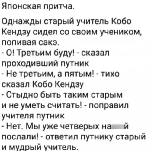 Смешная картинка №668631