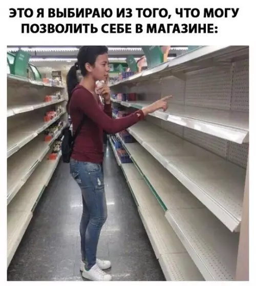 Смешная картинка №280600