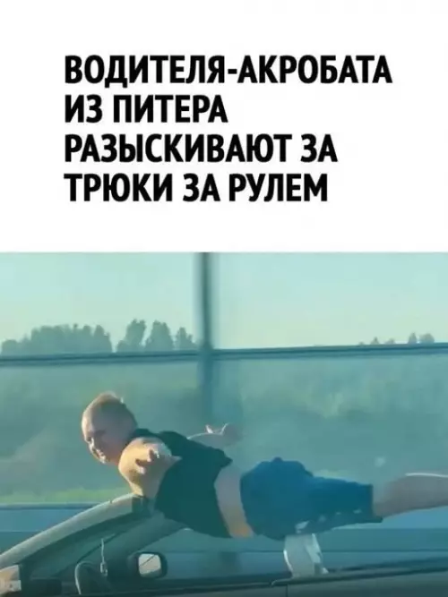 Смешная картинка №650825