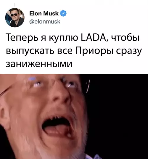 Смешная картинка №641236