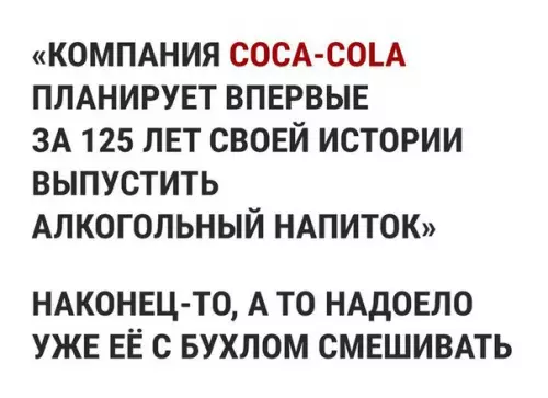 Смешная картинка №276552