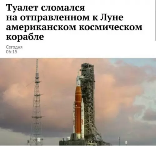 Неожиданные проблемы космонавтов