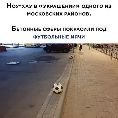 Смешная картинка №576775