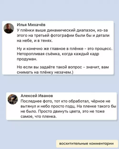 продолжение Смешная картинка №693542