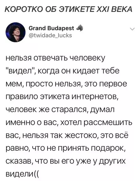 Смешная картинка №308073 мемы