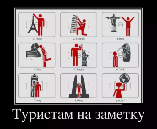Смешная картинка №299110