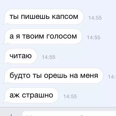 Смешная картинка №237919
