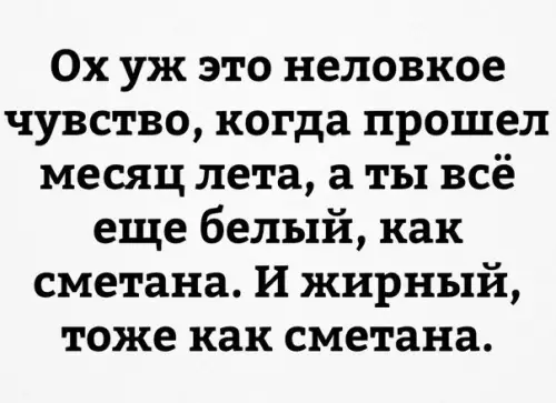 Смешная картинка №193147