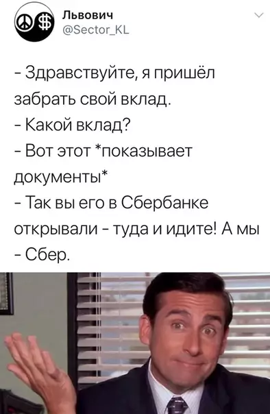 Смешная картинка №523854