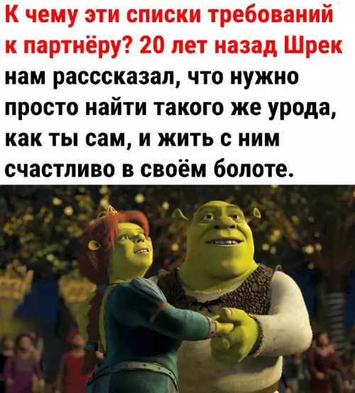 Смешная картинка №712281