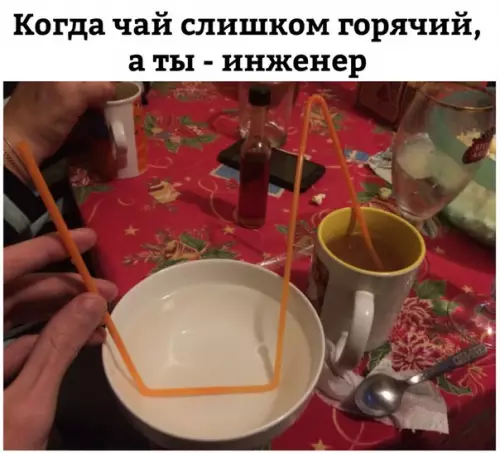 Смешная картинка №227166